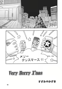Page 4 of As Gross As Possible - preview thumbnail