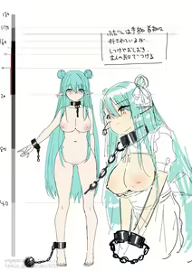 Page 1227 of Akino Komichi - preview thumbnail