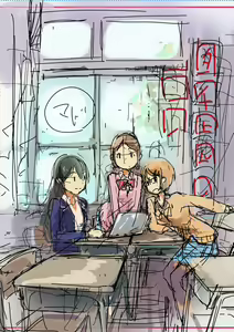 Page 157 of Akino Komichi - preview thumbnail