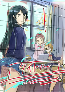 Page 158 of Akino Komichi - preview thumbnail