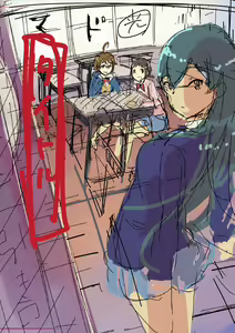 Page 159 of Akino Komichi - preview thumbnail