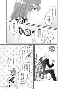 Page 4 of Kimi wa taiyō - preview thumbnail