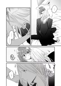 Page 5 of Kimi wa taiyō - preview thumbnail
