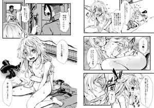 Page 3 of Tiegenhoff Kikango ni - preview thumbnail
