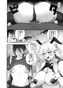 Page 13 of Toba no Ura Bunny-san - preview thumbnail
