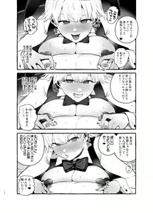 Page 15 of Toba no Ura Bunny-san - preview thumbnail