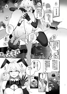 Page 26 of Toba no Ura Bunny-san - preview thumbnail