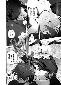 Page 7 of Toba no Ura Bunny-san - preview thumbnail