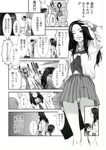 Page 12 of Cat Life - preview thumbnail