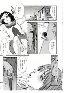 Page 19 of Cat Life - preview thumbnail