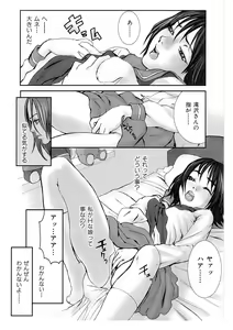 Page 20 of Cat Life - preview thumbnail