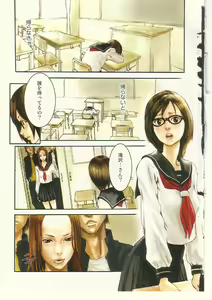 Page 3 of Cat Life - preview thumbnail