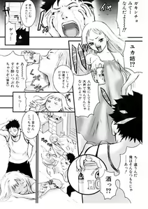 Page 40 of Cat Life - preview thumbnail