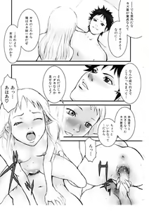 Page 47 of Cat Life - preview thumbnail