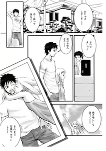 Page 50 of Cat Life - preview thumbnail