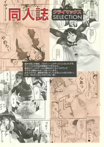 Page 61 of Cat Life - preview thumbnail