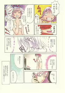 Page 66 of Cat Life - preview thumbnail