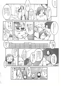 Page 78 of Cat Life - preview thumbnail