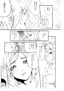 Page 91 of Cat Life - preview thumbnail