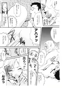 Page 93 of Cat Life - preview thumbnail