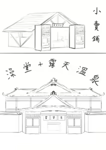 Page 6 of Lucky Ruhana no Roshutsu Bouken 3 | 幸運瑠羽奈的露出冒險3 - preview thumbnail