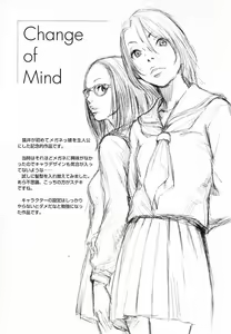 Page 30 of Change of Mind - preview thumbnail