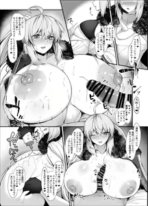 Kakure Bakunyuu Kyuuseishu Tonelico no Master-kun Shibosei Paizuri Maryoku Hokyuu - hentai manga cover image