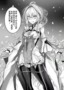 Page 102 of Fanbox May 2024 - preview thumbnail