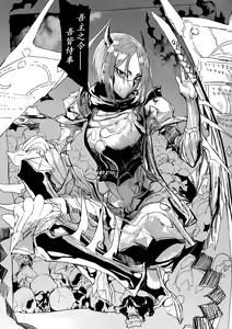Page 144 of Fanbox May 2024 - preview thumbnail