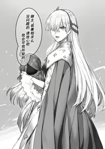 Page 148 of Fanbox May 2024 - preview thumbnail