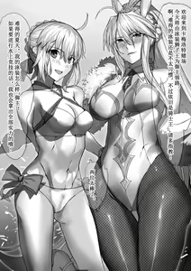 Page 202 of Fanbox May 2024 - preview thumbnail