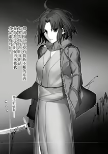 Page 250 of Fanbox May 2024 - preview thumbnail