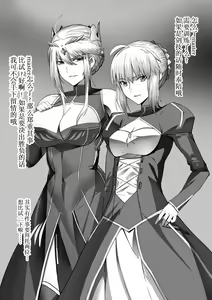 Page 348 of Fanbox May 2024 - preview thumbnail