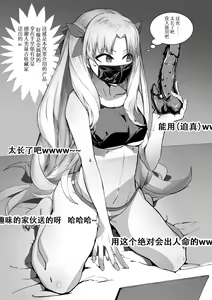 Page 356 of Fanbox May 2024 - preview thumbnail