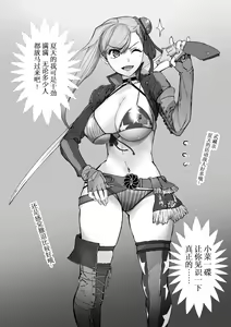 Page 368 of Fanbox May 2024 - preview thumbnail