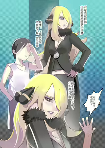 Page 385 of Fanbox May 2024 - preview thumbnail