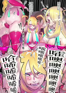 Page 391 of Fanbox May 2024 - preview thumbnail