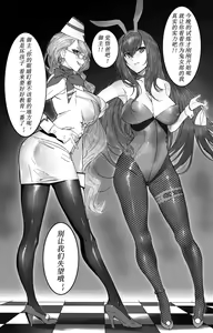 Page 42 of Fanbox May 2024 - preview thumbnail