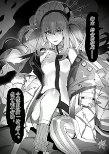 Page 48 of Fanbox May 2024 - preview thumbnail
