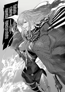 Page 80 of Fanbox May 2024 - preview thumbnail