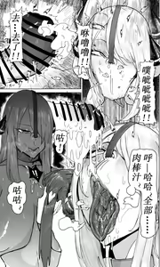 Page 88 of Fanbox May 2024 - preview thumbnail