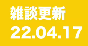Page 196 of [PIXIV FANBOX] [Cyclone Reizei] (2021.12.24-2024.05.25) - preview thumbnail
