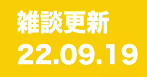 Page 261 of [PIXIV FANBOX] [Cyclone Reizei] (2021.12.24-2024.05.25) - preview thumbnail