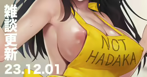 Page 367 of [PIXIV FANBOX] [Cyclone Reizei] (2021.12.24-2024.05.25) - preview thumbnail