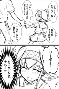 Page 194 of りばっぷ - preview thumbnail