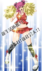 Page 301 of りばっぷ - preview thumbnail