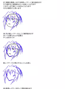Page 325 of りばっぷ - preview thumbnail
