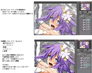Page 374 of りばっぷ - preview thumbnail