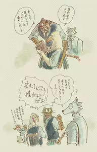 Page 136 of Artworks - preview thumbnail