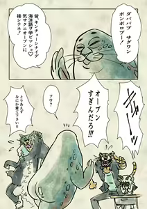 Page 180 of Artworks - preview thumbnail